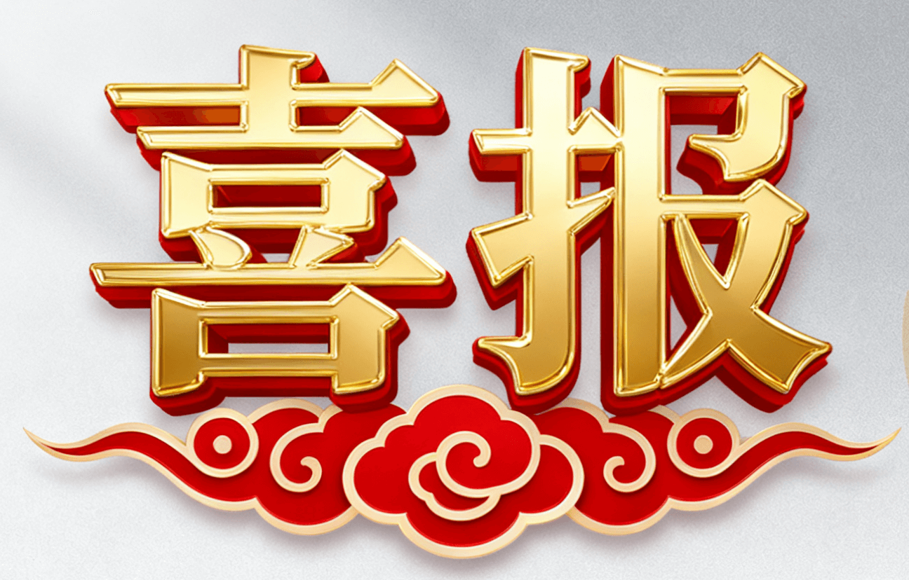 关节康复器,关节持续波动活动仪,医疗康复设备专利